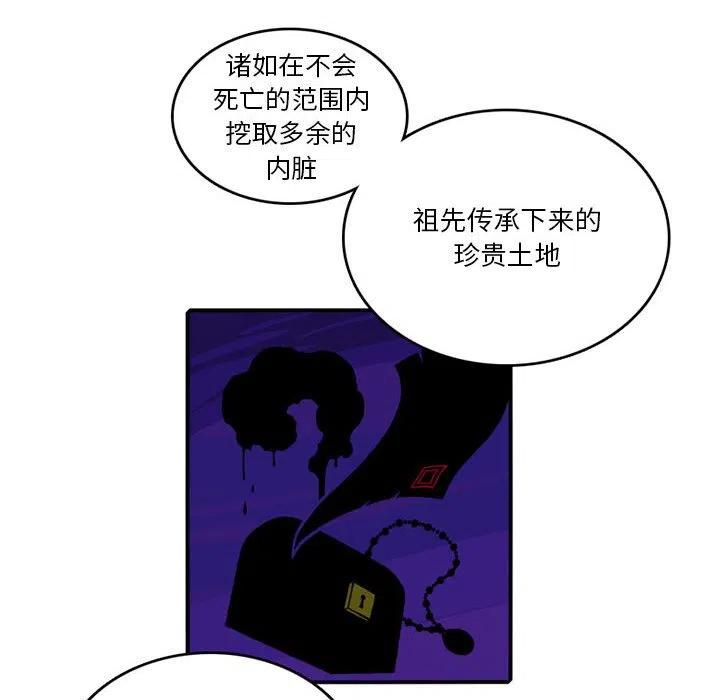 英雄战线88