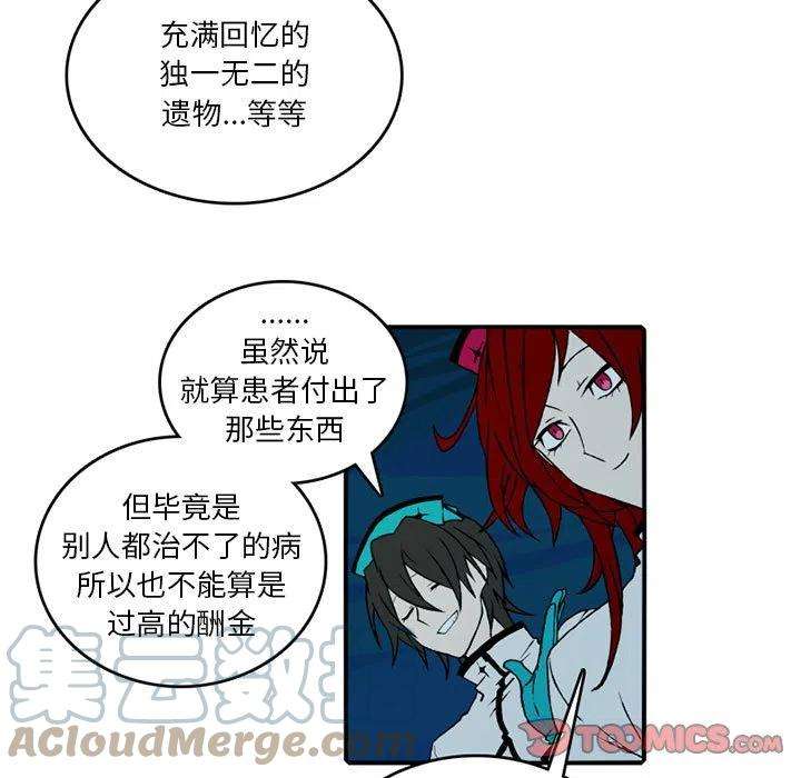 英雄战线88