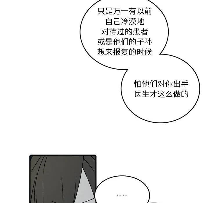 英雄战线88