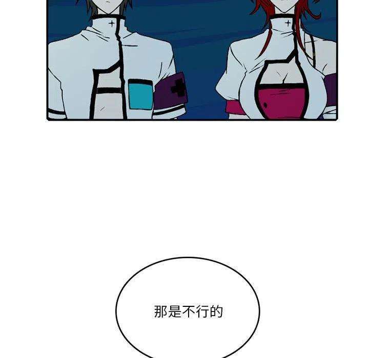 英雄战线88