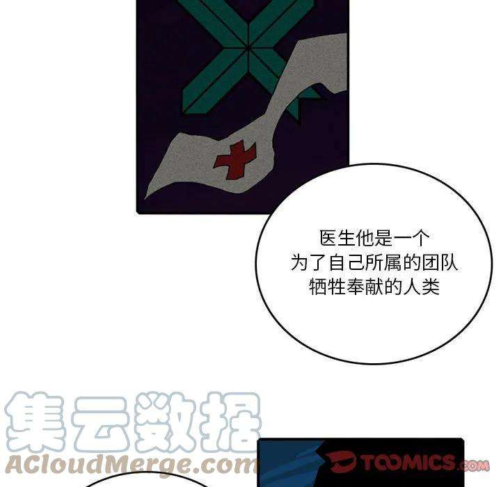 英雄战线88