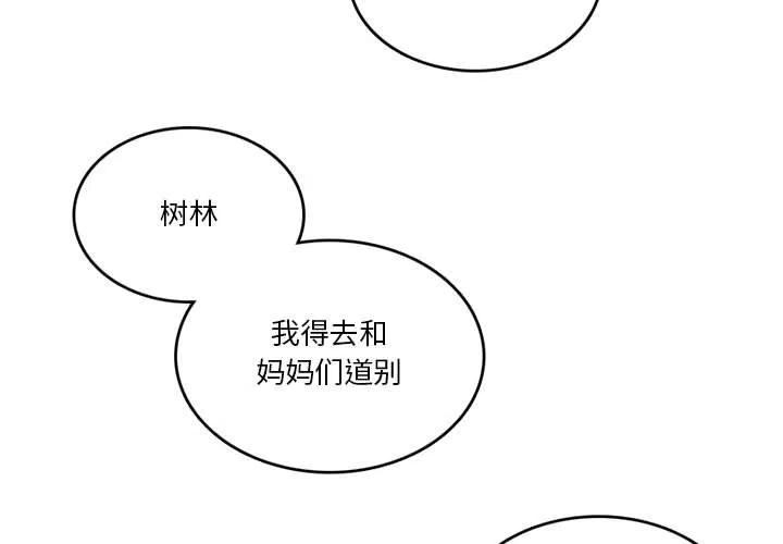 英雄战线88