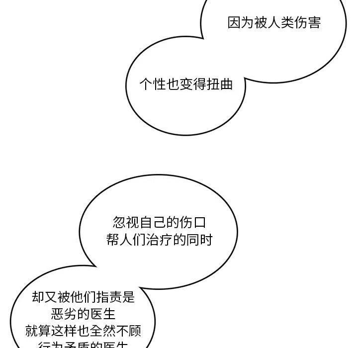 英雄战线88