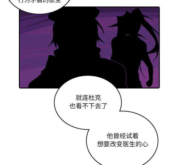 英雄战线88