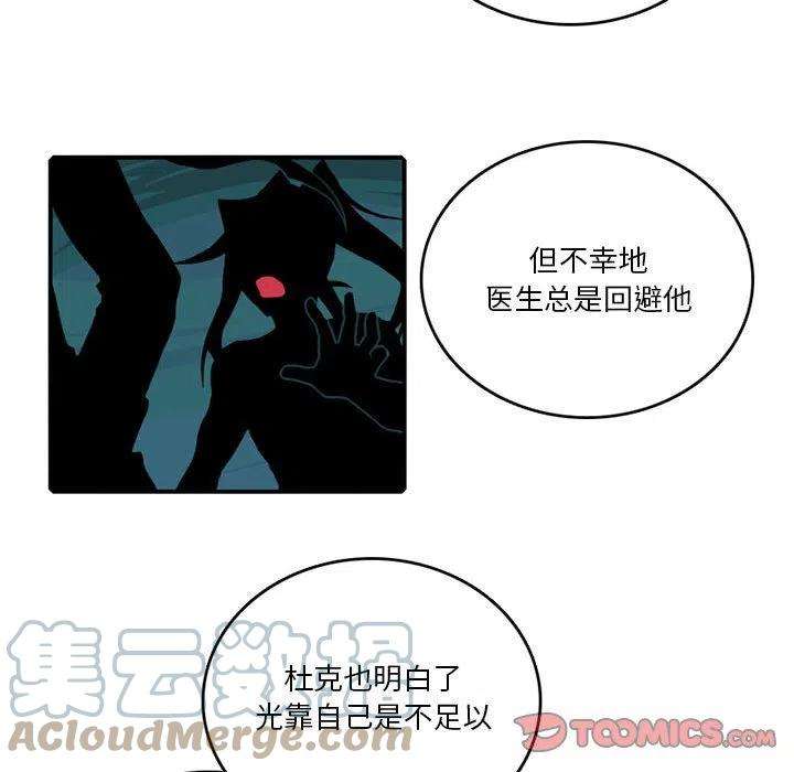 英雄战线88