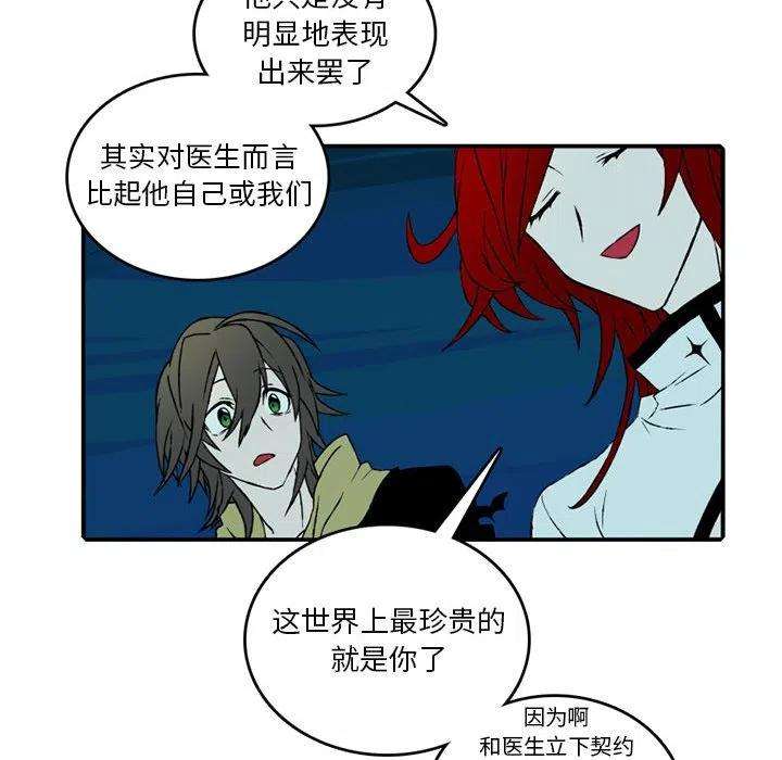英雄战线88