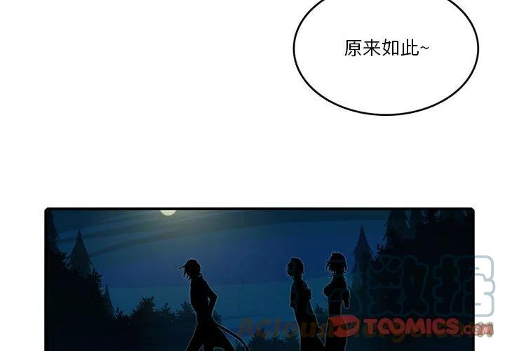 英雄战线88