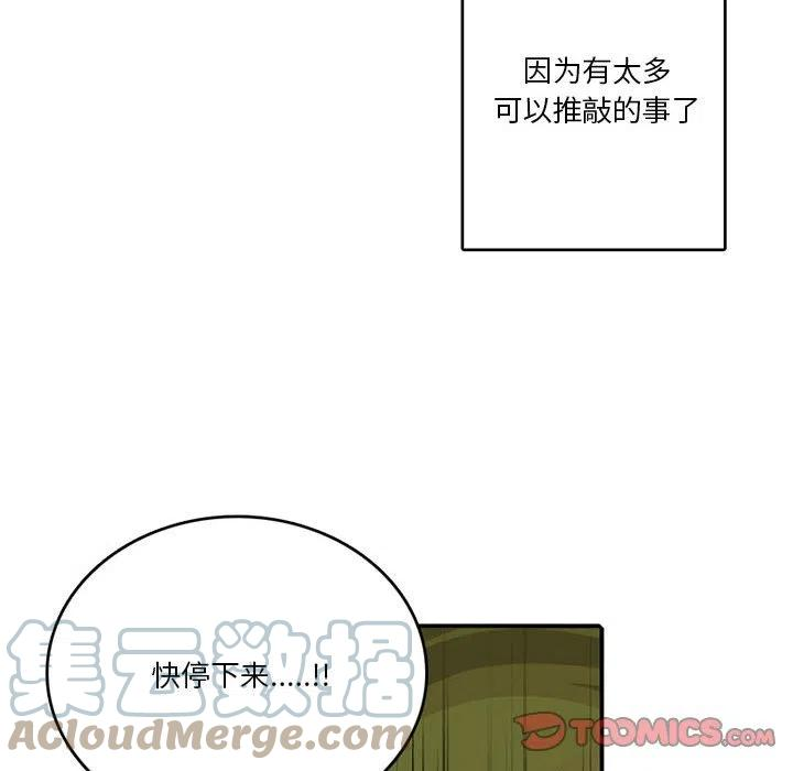 英雄战线88