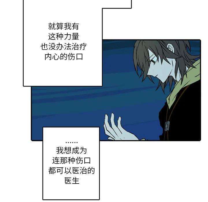 英雄战线88