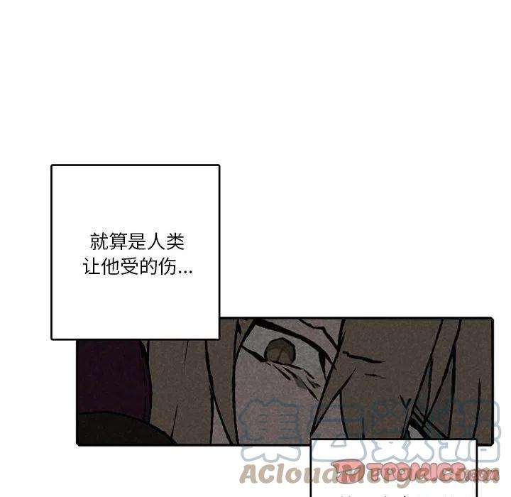 英雄战线88