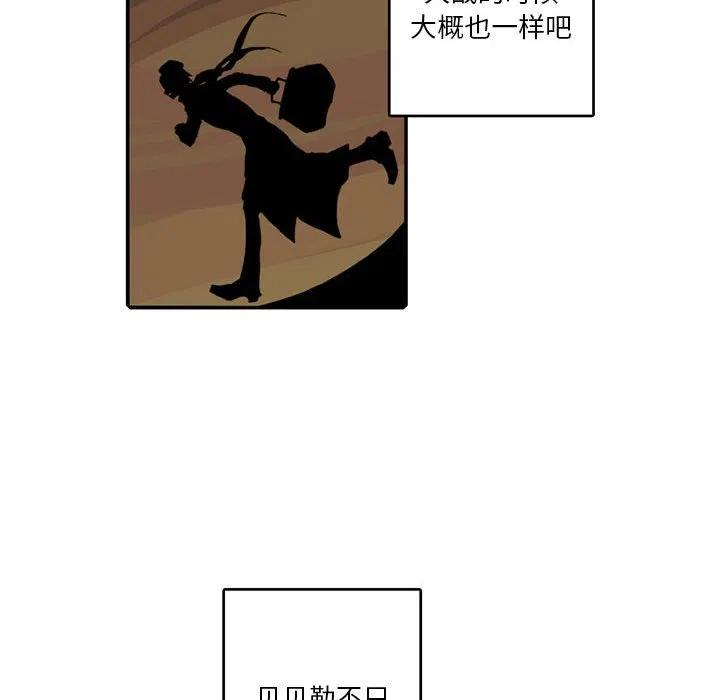 英雄战线88