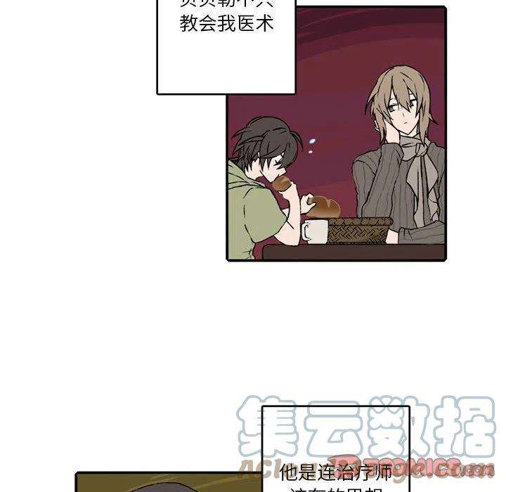 英雄战线88