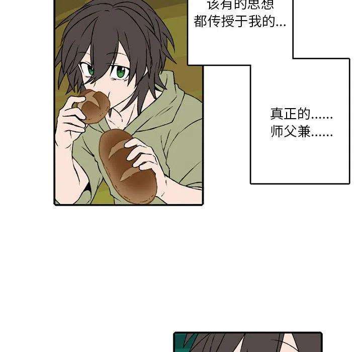英雄战线88