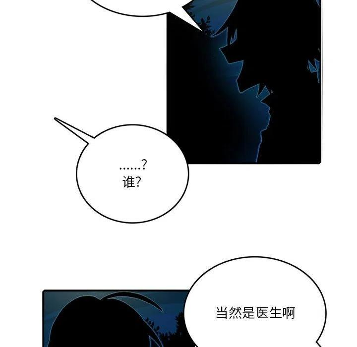 英雄战线88