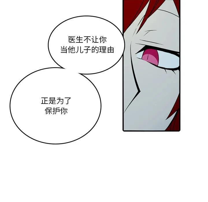 英雄战线88