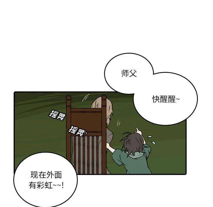 英雄战线89