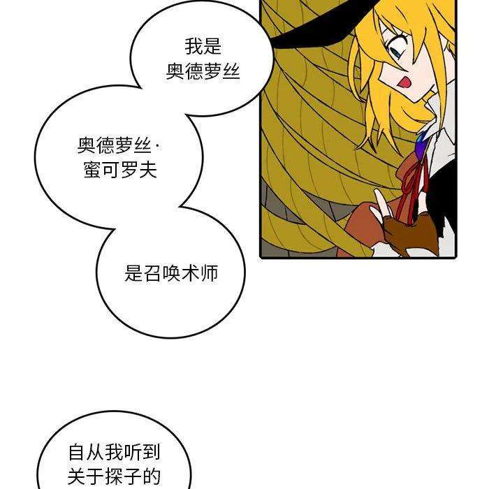 英雄战线92