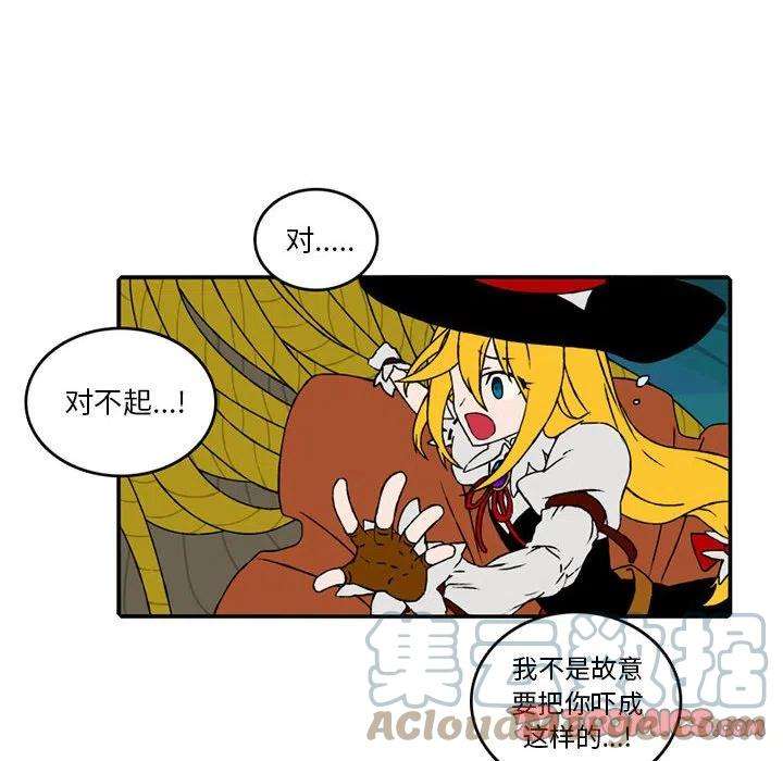 英雄战线92