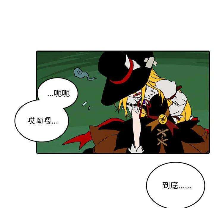 英雄战线92