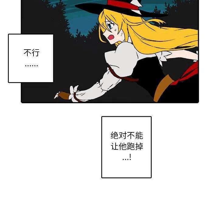 英雄战线92