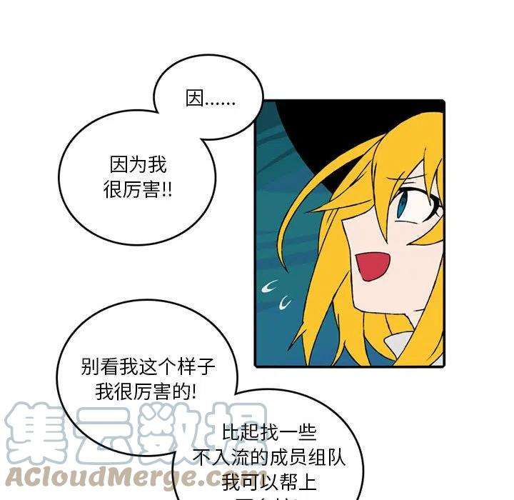 英雄战线92