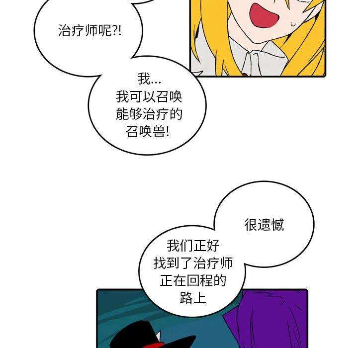 英雄战线92