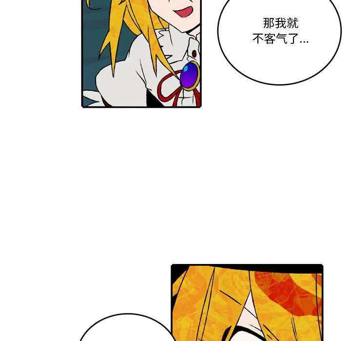 英雄战线94