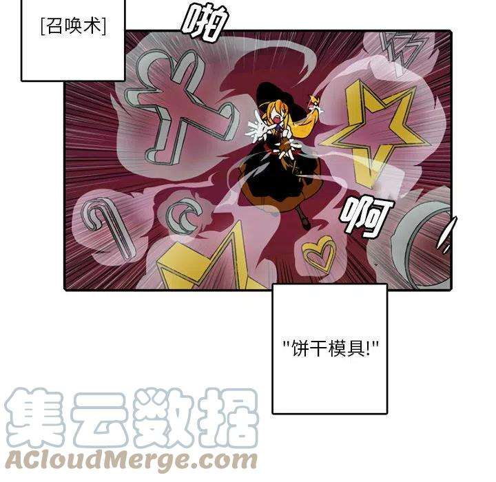 英雄战线94