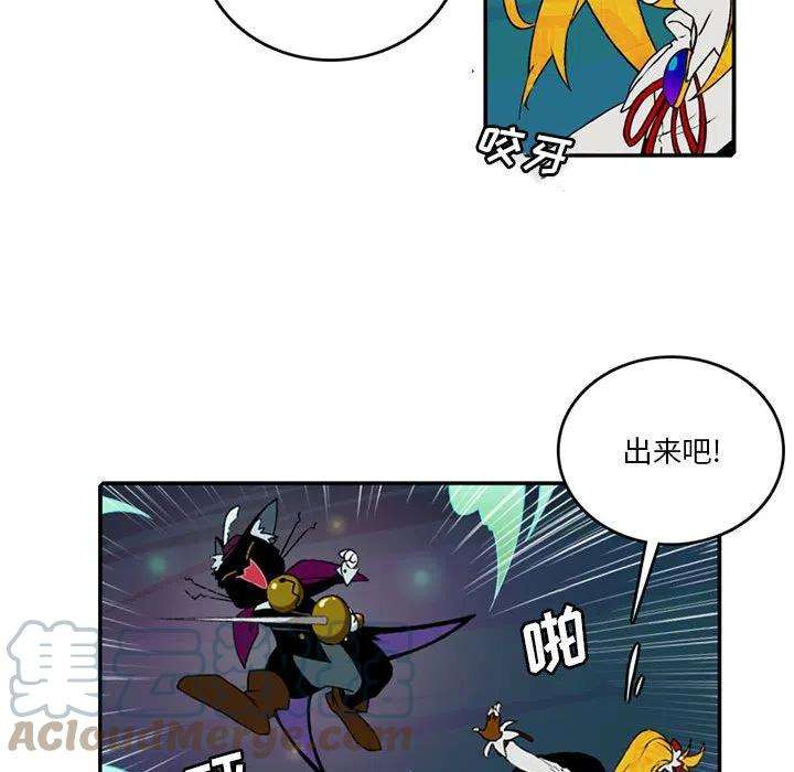 英雄战线94