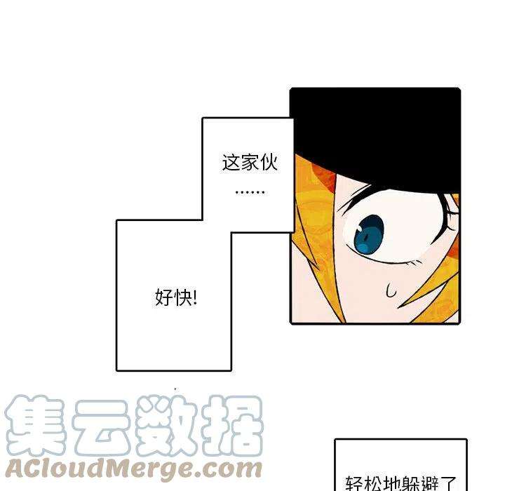 英雄战线94