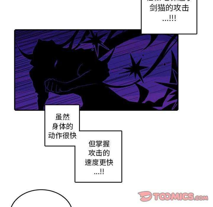 英雄战线94