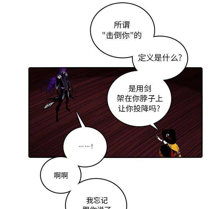 英雄战线94