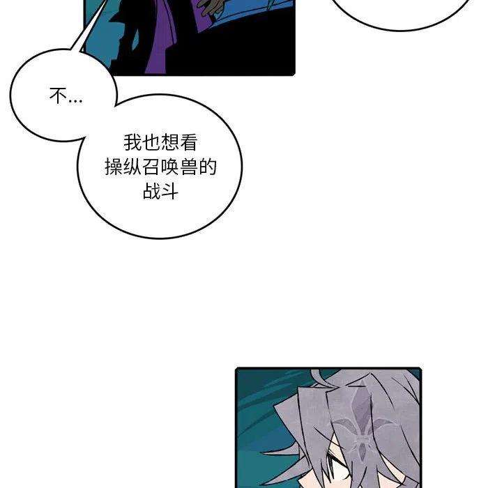 英雄战线94
