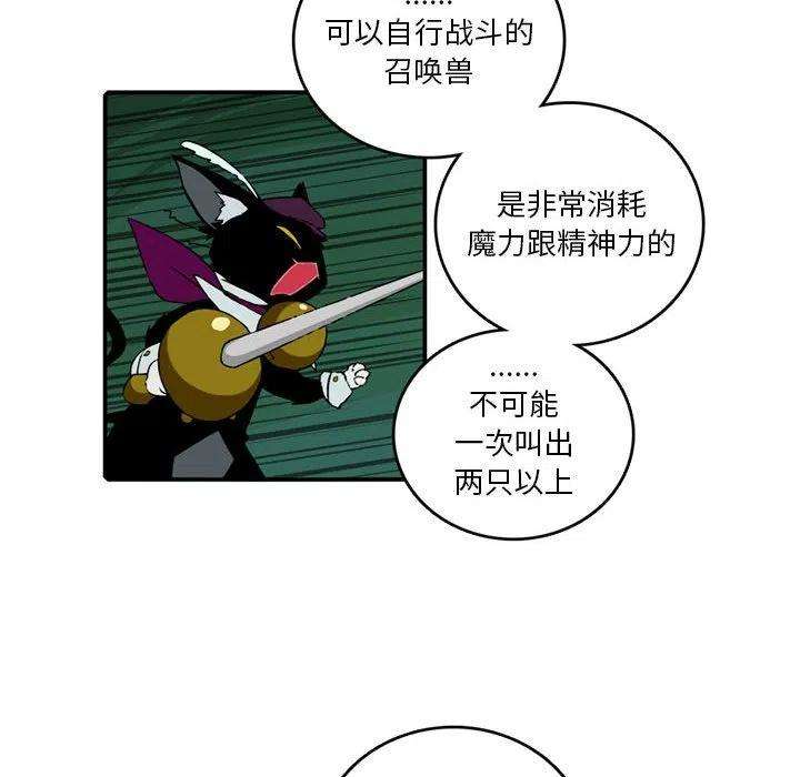 英雄战线94