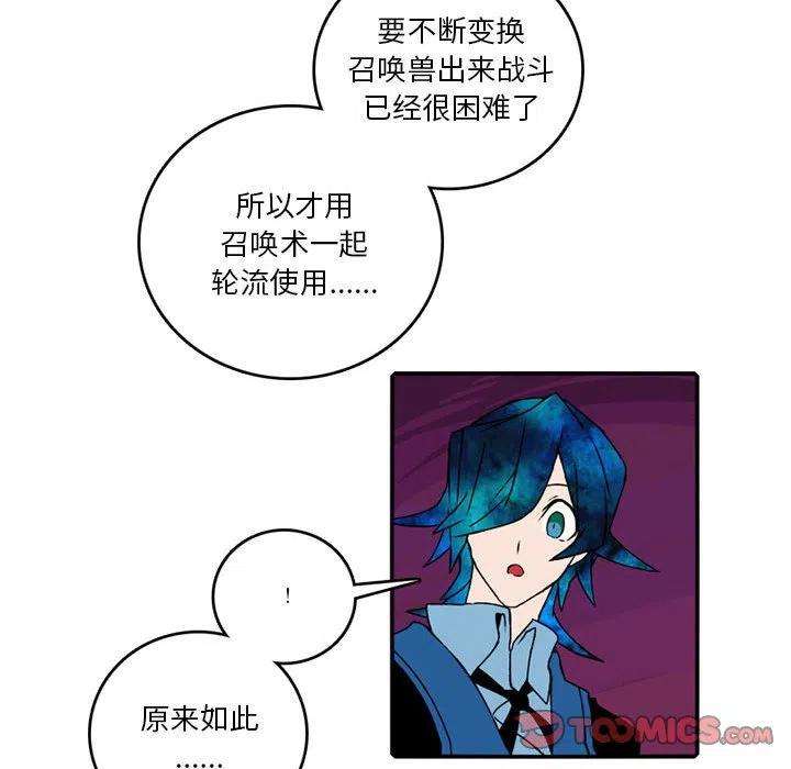 英雄战线94