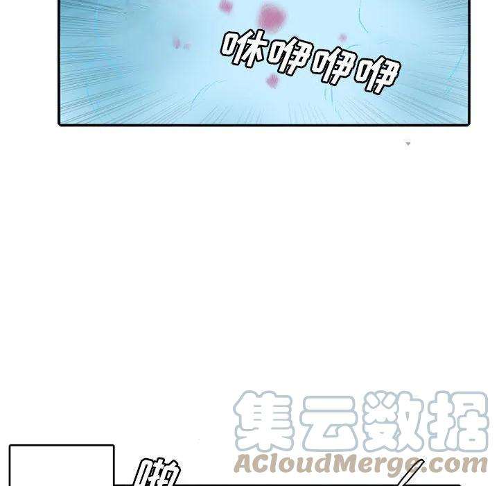 英雄战线94