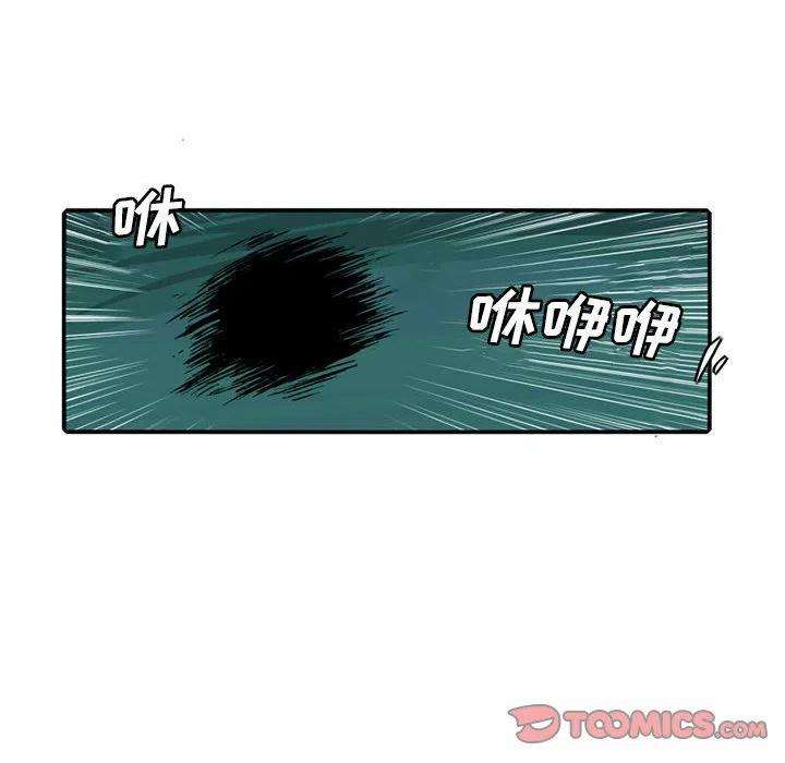 英雄战线94