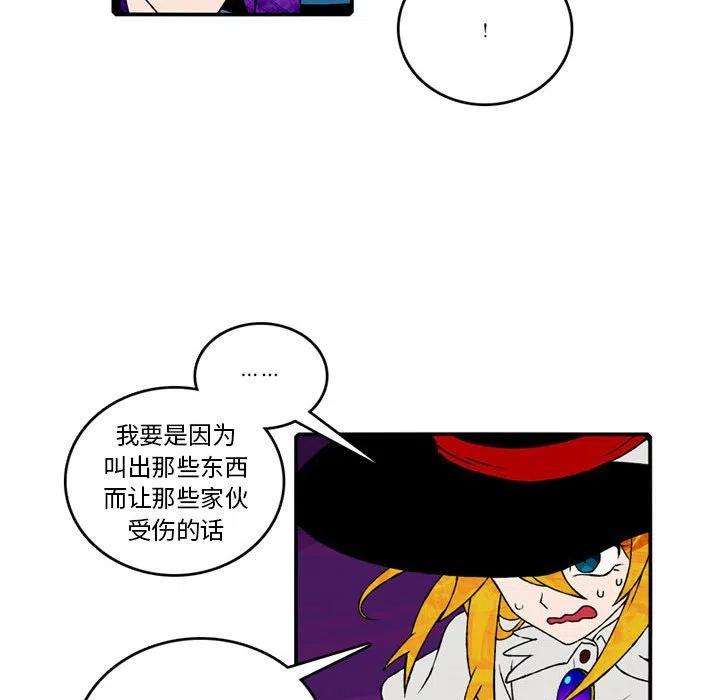 英雄战线95