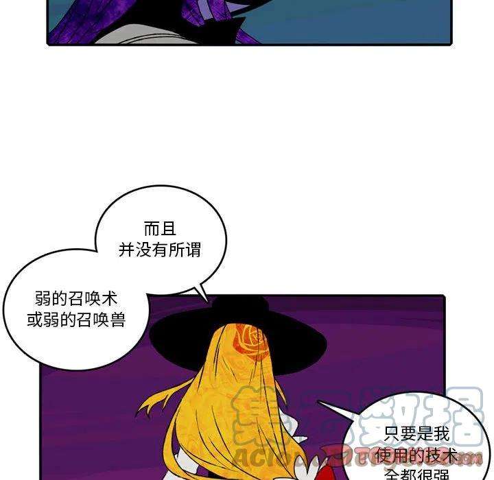 英雄战线95