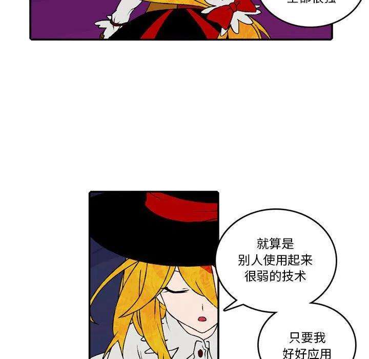 英雄战线95