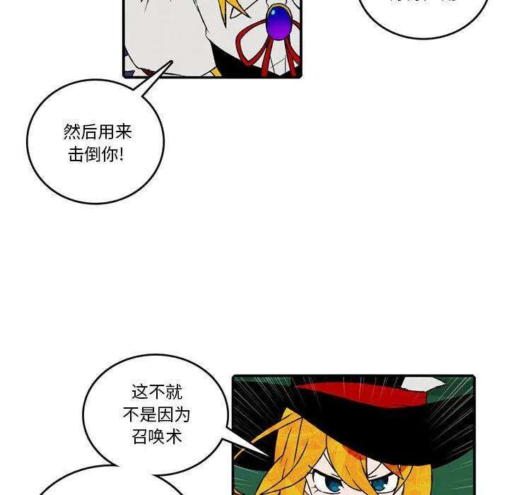 英雄战线95