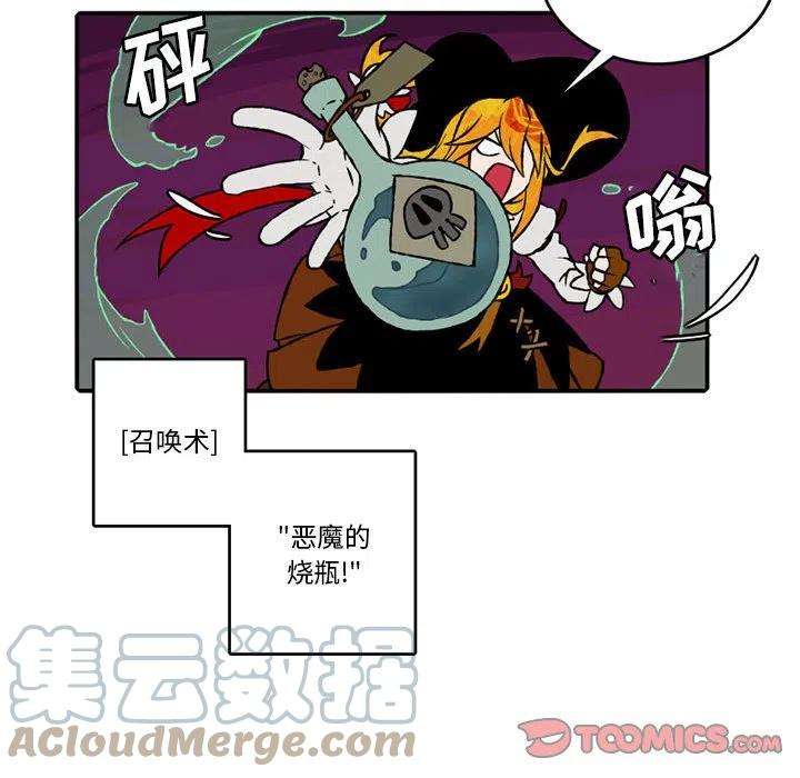 英雄战线95