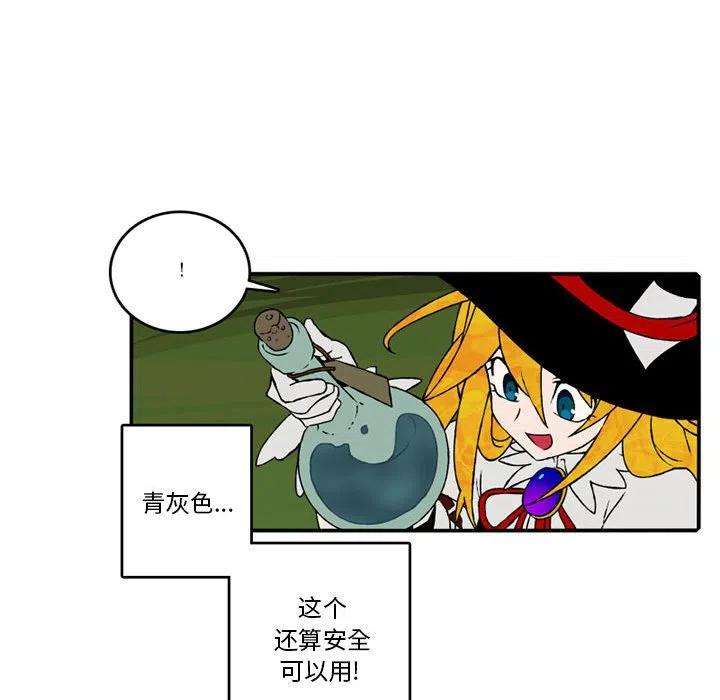英雄战线95