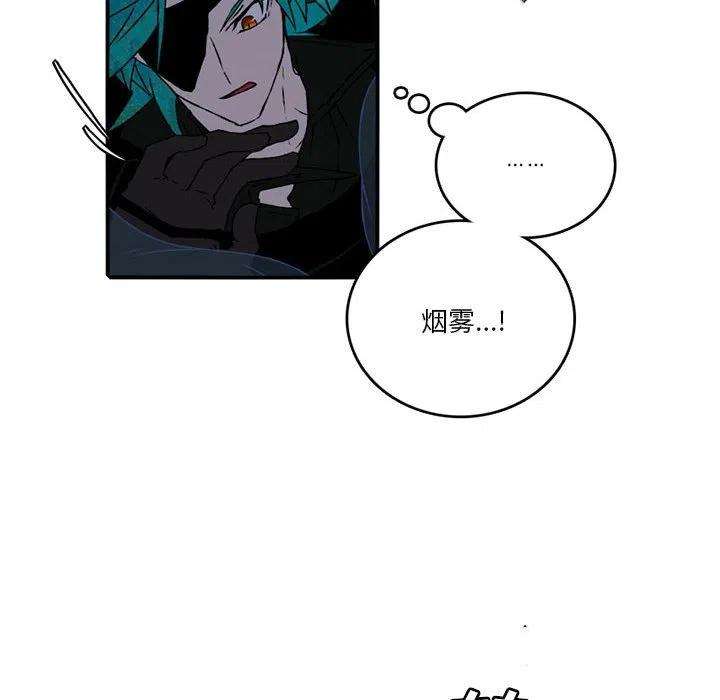 英雄战线95