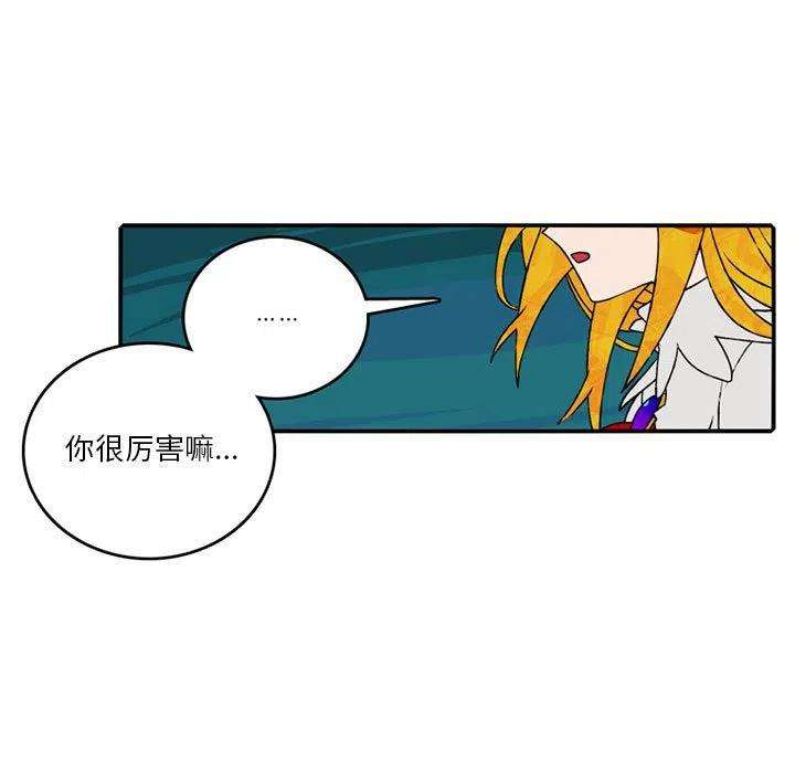 英雄战线95