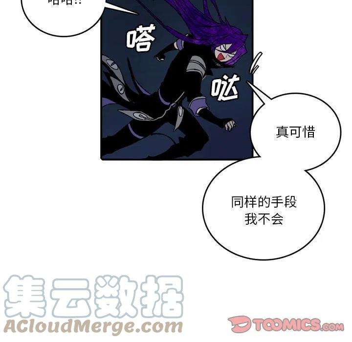 英雄战线95