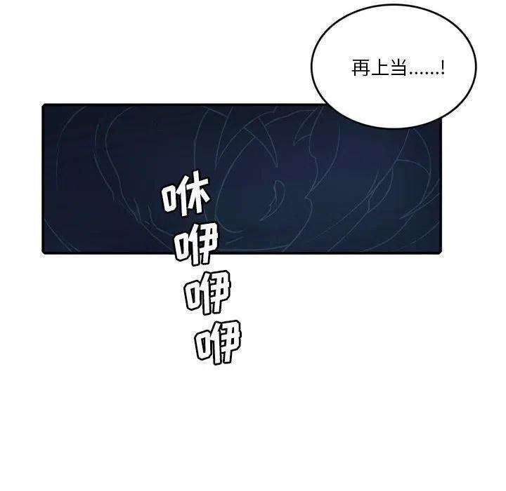 英雄战线95