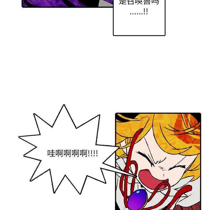 英雄战线95