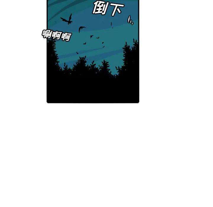 英雄战线95