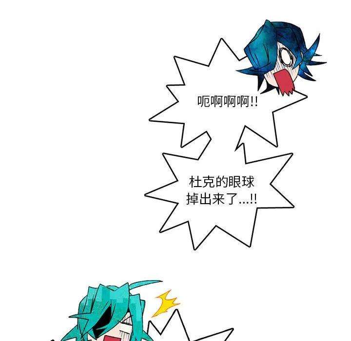 英雄战线95